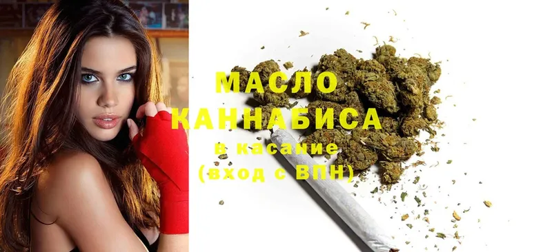 Дистиллят ТГК гашишное масло Пионерский